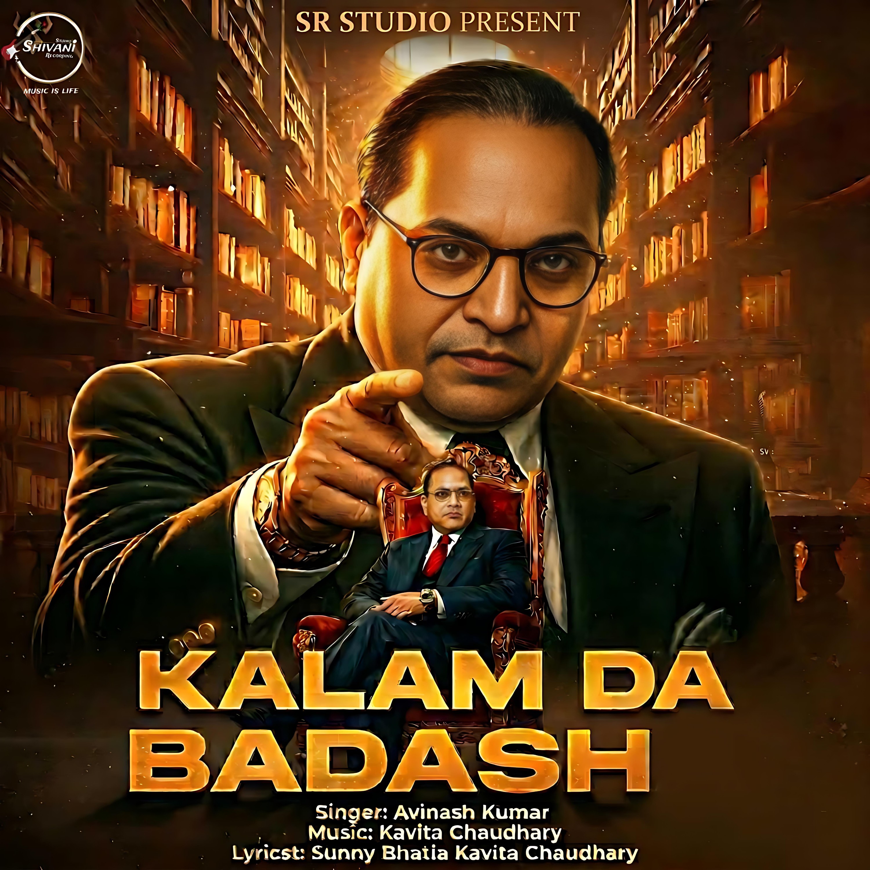 Kalam Da Badshah Avinash Kumar 